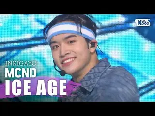 【公式sb1】MCND  -  ICE AGE人気歌謡Inkigayo 20200315   