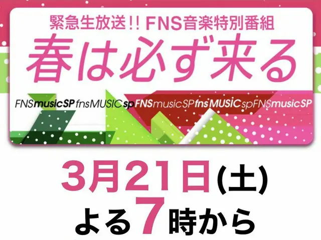 JYJ ジェジュン、今夜、日本で舞台。