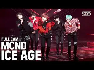 【公式sb1】【テレビ1列_] MCND「ICE AGE」プルケム(MCND Full Cam)│@ SBS Inkigayo_2020.3.22   