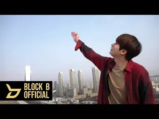 【公式】BLOCK B、ジェヒョ(JAEHYO)ツーマーチソンヒョコTOO MUCH HYOKER EP