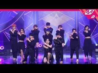 【公式mn2】【MPD直カム] Kタイガースゼロ_」グビョルする「(K-TIGERS ZERO FanCam)| MCOUNTDOWN_2020.3.26   