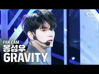 【公式sb1】【テレビ1列_]オン・ソンウ「GRAVITY」(ONG SEONG WU Fancam)│@ SBS Inkigayo_2020.3.29   