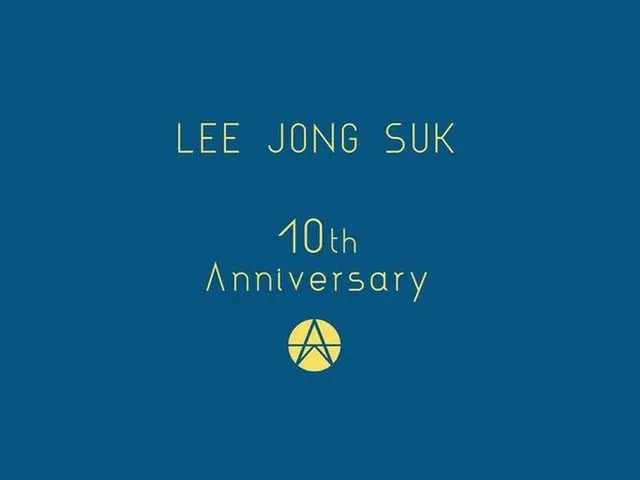 俳優イ・ジョンソク、入隊から約1年ぶりにSNS更新でデビュー10周年を祝ってくれたファンに感謝。