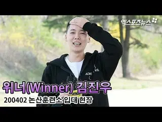 【直カムX】キムジヌ(WINNER)」、短い髪に入所完了」   