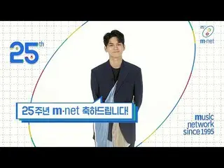 【公式mnp】 [Mnet] 25 Mnet x #オン・ソンウ_    