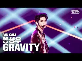 【公式sb1】【テレビ1列_]オン・ソンウ「GRAVITY」(ONG SEONG WU Fancam)│@ SBS Inkigayo_2020.4.5   