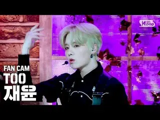 【公式sb1】【テレビ1列_] TOOジェユン「Magnolia」(TOO JAE YUN Fancam)│@ SBS Inkigayo_2020.4.5   