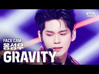 【公式sb1】【フェイスカム4K]オン・ソンウ「GRAVITY」(ONG SEONG WU」GRAVITY」FaceCam)│@ SBS Inkigayo_20