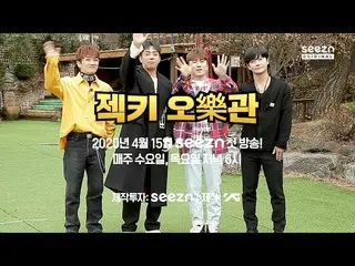 【d公式yg】#SECHSKIES <デッキオ樂管>  #Sechs Kiesデビュー23周年記念4/15初放送、毎週/首午後6時 📺NAVERTV：  🎬