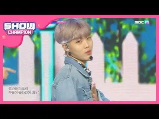 【公式mbm】【Show Champion】【HOT DEBUT] TOO  - 今日はこれだけ(TOO  -  TAKE IT SLOW)l EP.349  