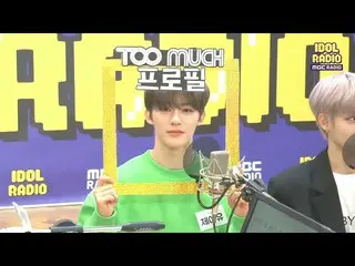 【公式mbk】【IDOL RADIO]」のチームで一番SEXYます〜」TOOのTOO muchプロフィール！ 20200408   