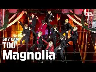 【公式sb1】【航空カム4K] TOO「Magnolia」(TOO High Angle Cam)│@ SBS Inkigayo_2020.4.5   