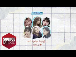 【t公式】GFRIEND、[📺 #カノNow]  #GFRIEND #GFRIEND  💾MEMORY💾  D-8  ▶️   