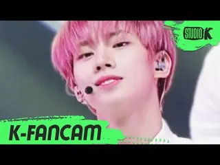 【公式kbk】【K-Fancam] MCNDウィン直カム」浮いて(Spring)」(MCND WIN Fancam)l MusicBank 200410   