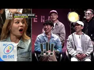 【公式mnp】 DoYou Know Hiphop？ [6回]アジェラッパーチンチン5人衆が登場！ 「紅一点」Ailee_ が驚いた理由は？！ 200410 E