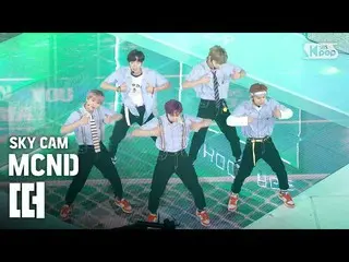 【公式sb1】【航空カム4K] MCND「浮いて」(MCND「Spring」High Angle Cam)| SBS Inkigayo_2020.4.12   