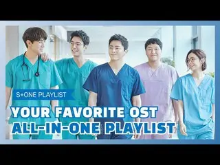 【公式cjm】 [Stone Music PLAYLIST]賢明なOST生活|チョ・ジョンソク_ 、テヨン(TAEYEON)、チェン(CHEN)、エリック・ナム