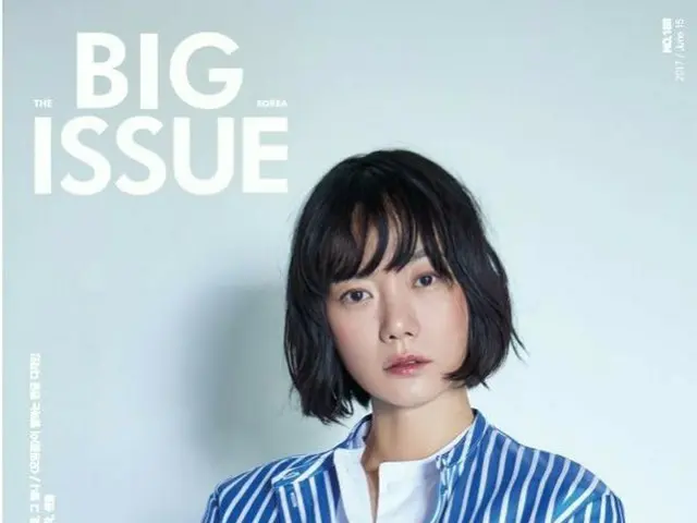 ペ・ドゥナ、BIG ISSUE画報で才能寄付。