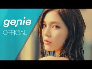 【公式GM】NINE MUSES 9MUSES - Remember Official Teaser (ソジン Ver.)  