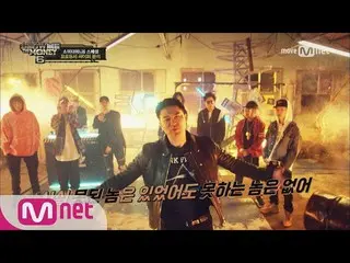 show me the money 6 [スペシャル]  PRODUCER CYPER歌詞分析(2) 170630 EP.0 