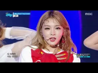 [公式] I.O.I 出身CHUNG HA - Why Don’t You Know, Show Music Core  