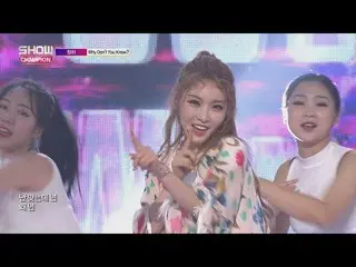 I.O.I 出身CHUNGHA - Why don't you know  