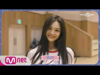 アイドル学校  キム・ミョンジ 170701 EP.0  