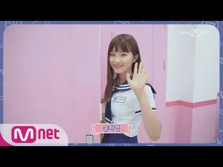 アイドル学校 ソン・ハヨン 170701 EP.0  