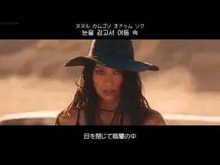 【字】[日本語字幕 & 歌詞 & カナルビ] Lee Hyori(イ・ヒョリ) - Black  