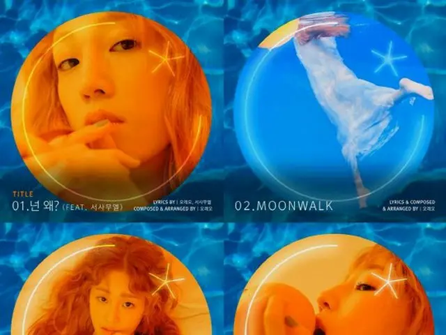 パク・ボラム、ミニアルバム「ORANGE MOON」のプレビュー映像を公開。