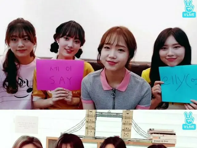 I.O.I 出身チェ・ユジョン、キム・ドヨンの新ガールズグループ「Weki Meki」（旧、i-TeenGirls）のデビュー日程が確定。