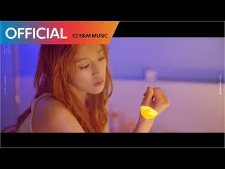 【公式CJ】¨パク・ボラム¨ (Park Boram) - 넌 왜? (Why You?) (Feat. 서사무엘)' Teaser 1  