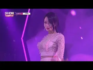 【公式】NINE MUSES - Remember、Show Champion   