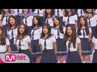 アイドル学校　Idol School、「SIXTEEN」出身のナッティ、パク・ジウォンなどの「M COUNTDOWN」舞台