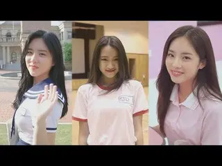 TWICEへの入口まで行っていた3人、ウンソ、ジウォン、ナッティの「アイドル学校」出演場面