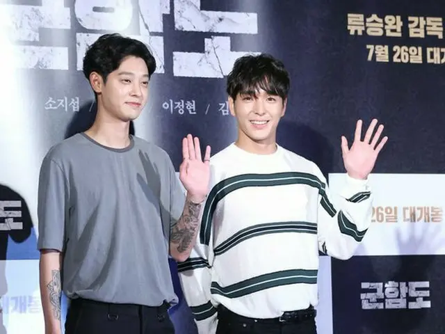 チョン・ジュンヨン ＆ FTISLAND ジョンフン、映画「軍艦島」VIP試写会に出席。