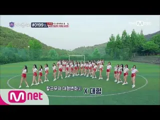 アイドル学校　Idol School [2回] ′40人団体群舞′の撮影チャンスは3回だけ