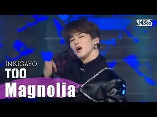 【公式sb1】TOO  -  Magnolia人気歌謡inkigayo 20200426   