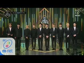 【公式mnk】Road to Kingdom [ロード・トゥ・キングダム】製作発表会Golden Child CUT 200430 EP.0   