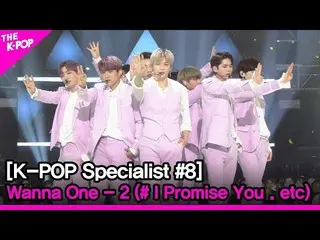 【公式sbp】 WANNAONE_ _  -  2(#I Promise You