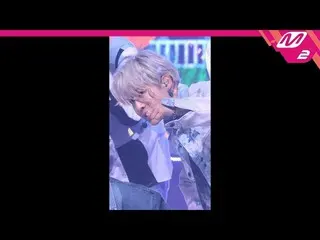 【公式mn2】【MPDジクケム] TOO警護ジクケム4K「今日はこれだけ」(TOO KYUNGHO FanCam)| MCOUNTDOWN_2020.4.30 