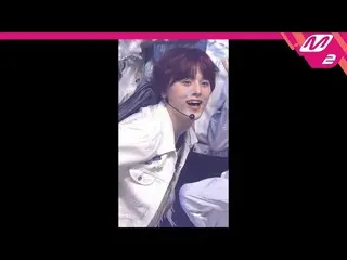 【公式mn2】【MPDジクケム] TOO民需ジクケム4K「今日はこれだけ」(TOO MINSU FanCam)| MCOUNTDOWN_2020.4.30   