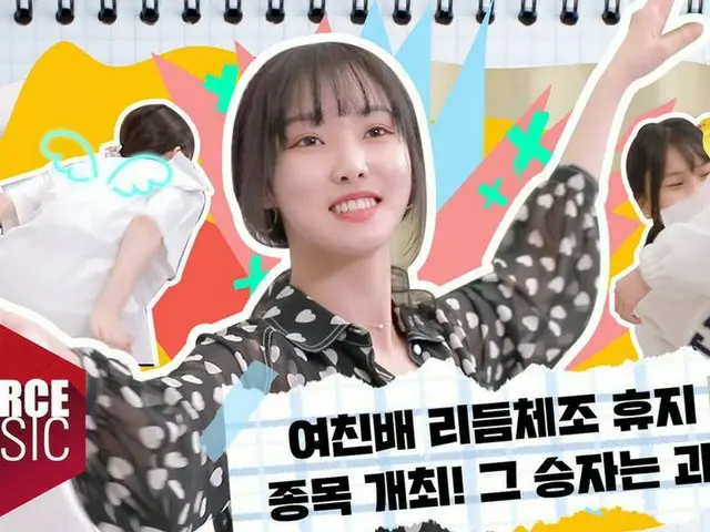 【t公式】GFRIEND、[📺 #リアリティ] #GFRIEND #GFRIEND GFRIEND's #MEMORIA 💾EP.3 カノ倍新体操休止🧻種