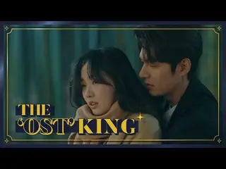 【公式cjm】 [Stone Music +] THE」のOST「KING |ザ・キング：永遠の君主OST、ポルキム、Paul Kim、Dream、ダビチ_ 、