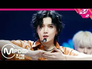 【公式mn2】【MPD直カム] NU’EST レン_「I'm in Trouble」(NU'EST REN FanCam)| NU'EST Comeback S