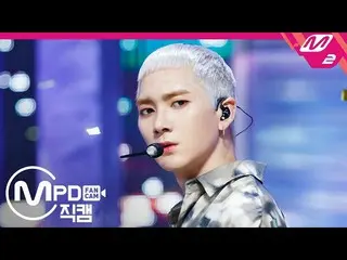 【公式mn2】【MPD直カム] NU’EST アーロン_「I'm in Trouble」(NU'EST ARON FanCam)| NU'EST Comebac