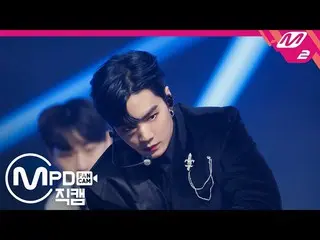 【公式mn2】【MPD直カム] NU’EST JR_「BASS」(NU'EST JR FanCam)| NU'EST Comeback Show The Noc