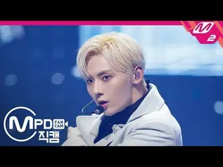 【公式mn2】【MPD直カム] NU’EST ミンヒョン_「BASS」(NU'EST MINHYUN FanCam)| NU'EST Comeback Show