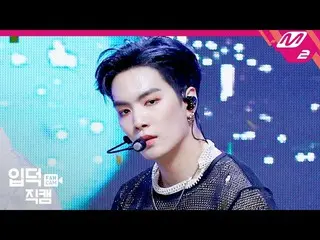 【公式mn2】【直カム] NU’EST JR_「I'm in Trouble」(NU'EST JR FanCam)| NU'EST Comeback Show 