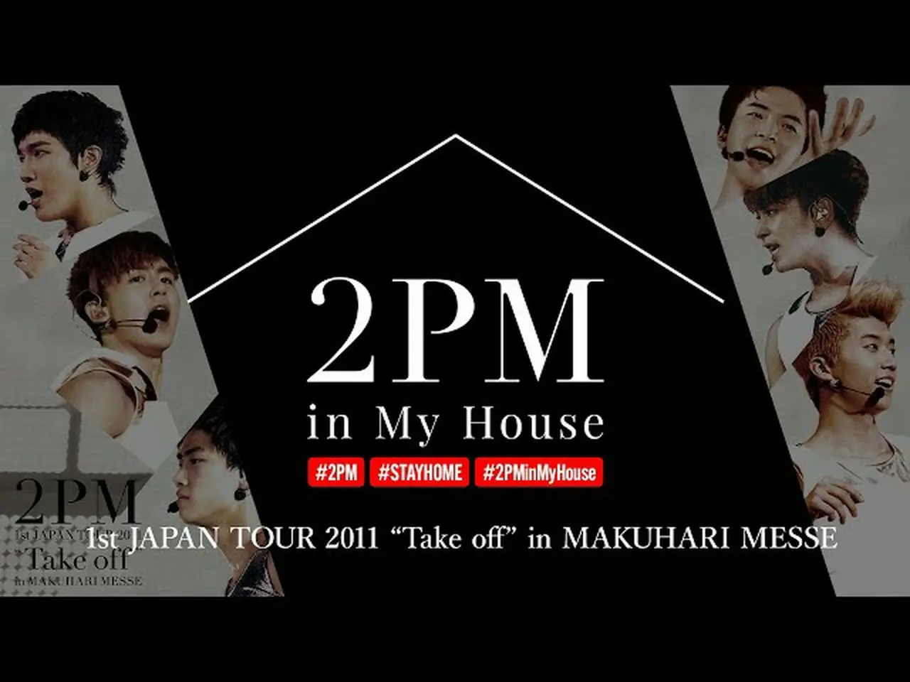 その他 公式】2PM、[2PM in My House] 1st JAPAN TOUR 2011 ”Take off” in MAKUHARI MESSE |  wowKorea（ワウコリア）